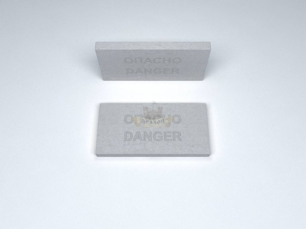Плитка для закрытия кабеля (ПЗК) с надписью «Опасно Danger»