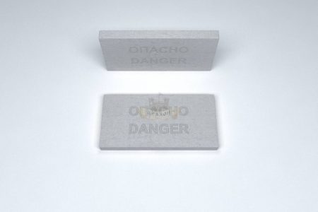 Плитка для закрытия кабеля (ПЗК) с надписью «Опасно Danger»