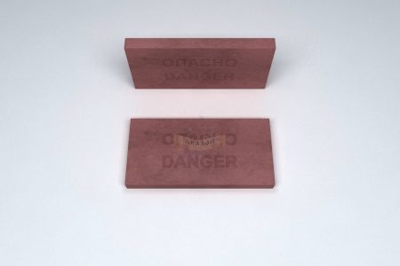 Плитка для закрытия кабеля (ПЗК) с надписью «Опасно Danger»
