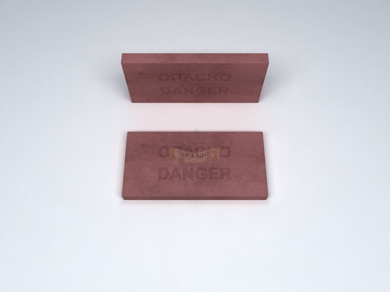 Плитка для закрытия кабеля (ПЗК) с надписью «Опасно Danger»